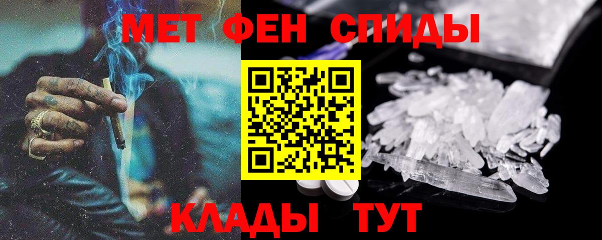 Амфетамин 97% Дзержинск