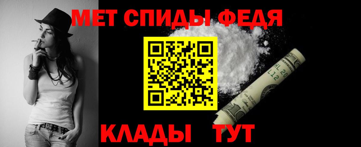 Амфетамин Розовый  АМФ  АМФ  Вход с VPN  Дзержинск 