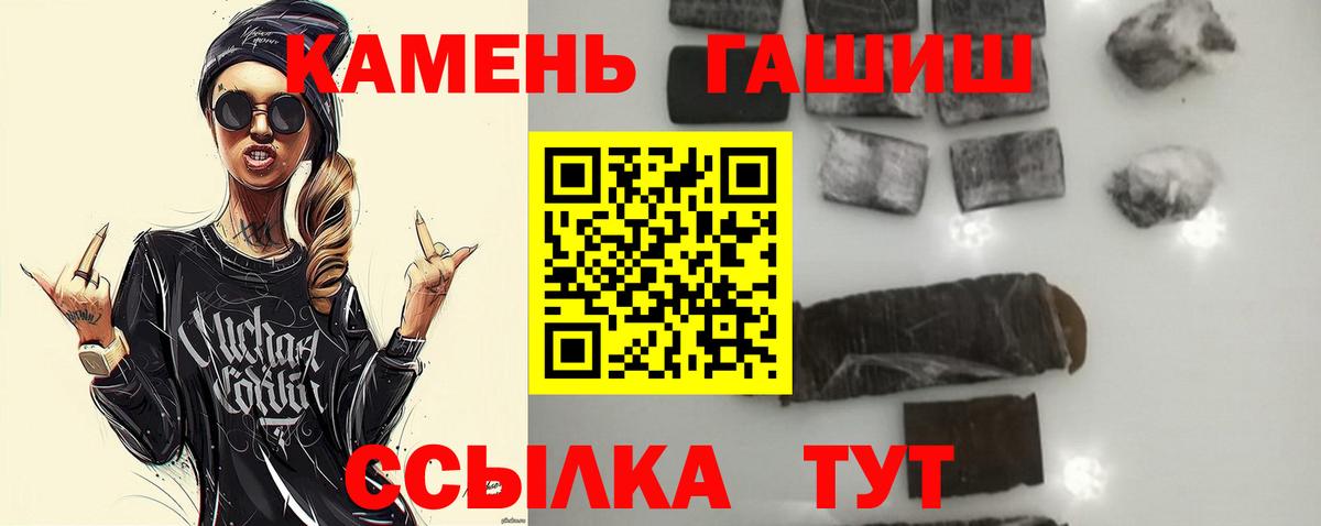 Гашиш VHQ  ГАШИШ hashish  Вход с VPN  Дзержинск 