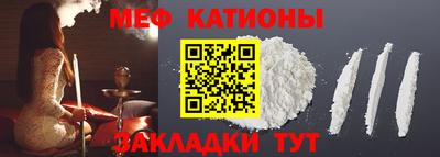 первитин Балаково