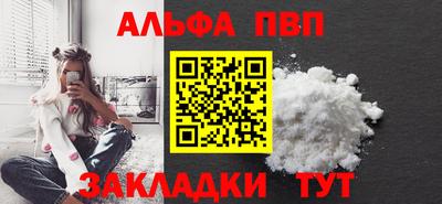 сатива Балашиха