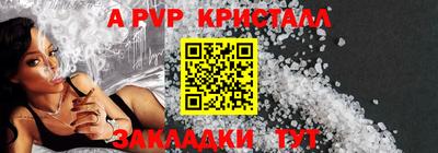 сатива Балашиха
