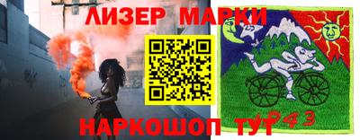 первитин Балаково