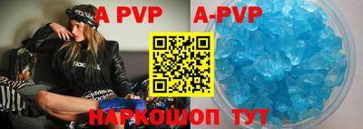 первитин Балаково