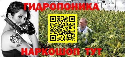 сатива Балашиха