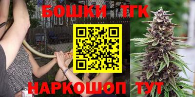 сатива Балашиха