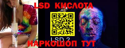 первитин Балаково