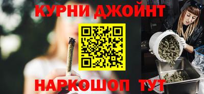 сатива Балашиха
