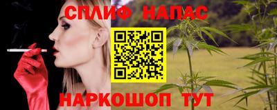 первитин Балаково