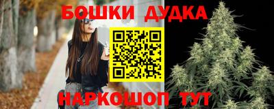 гидропоника Балахна