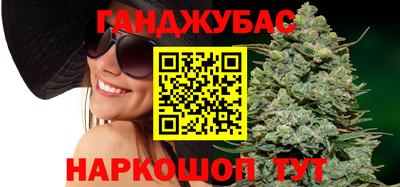 сатива Балашиха
