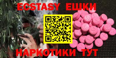 первитин Балаково