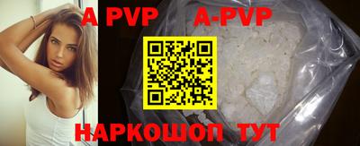 первитин Балаково