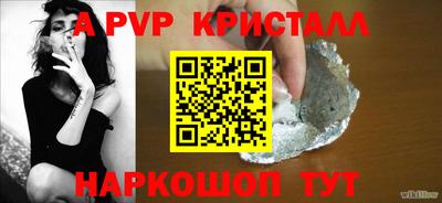 сатива Балашиха