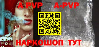первитин Балаково