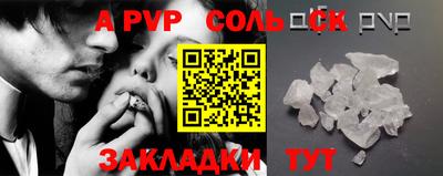 первитин Балаково