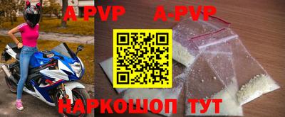 первитин Балаково