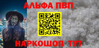 первитин Балаково