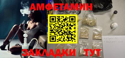первитин Балаково