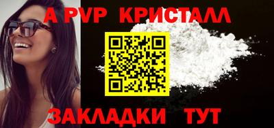 сатива Балашиха
