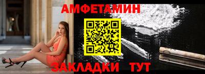 сатива Балашиха