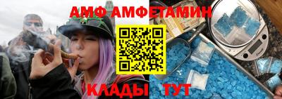 сатива Балашиха