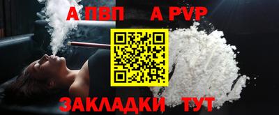 первитин Балаково