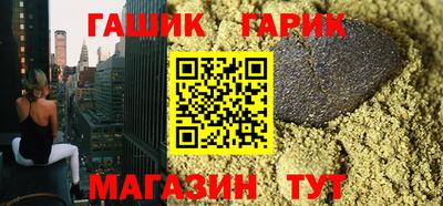 сатива Балашиха