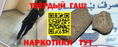 сатива Балашиха