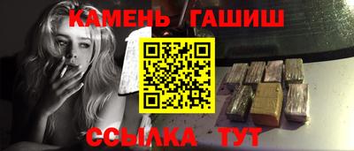 первитин Балаково