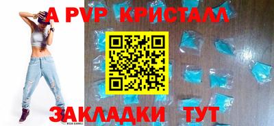 сатива Балашиха