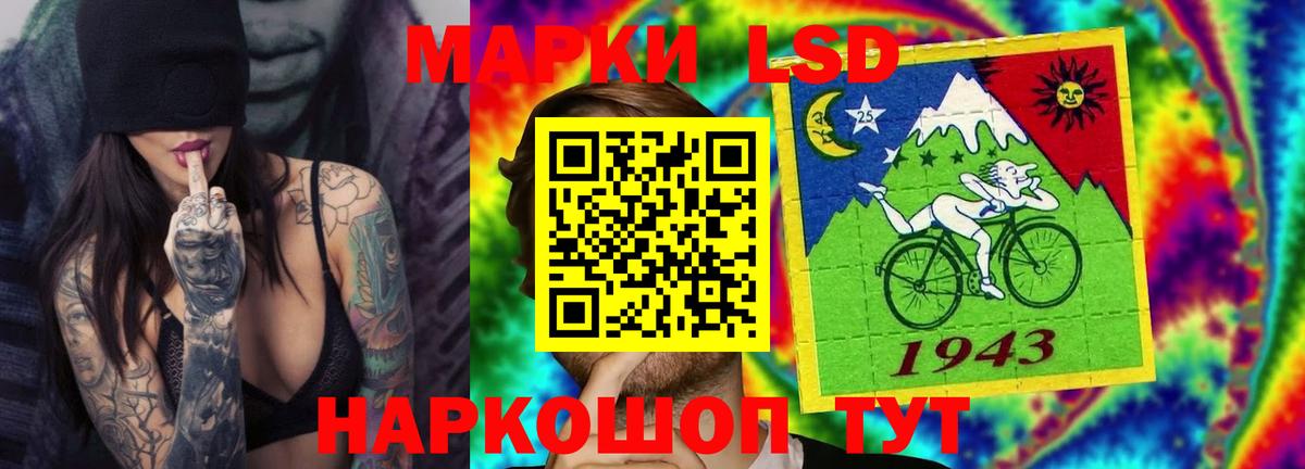 ЛСД экстази ecstasy  Вход с VPN  LSD-25 экстази ecstasy  Дзержинск 