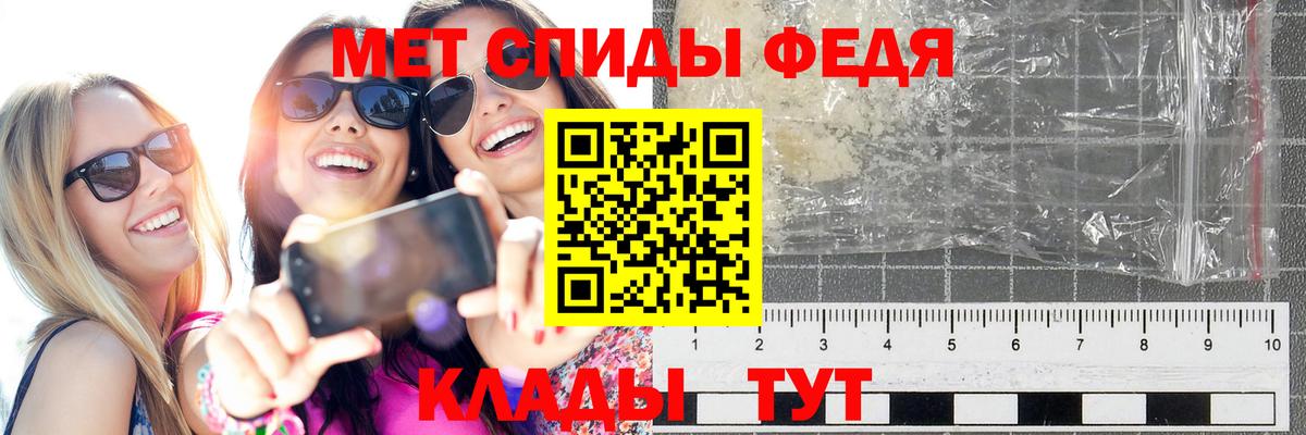Первитин витя Дзержинск