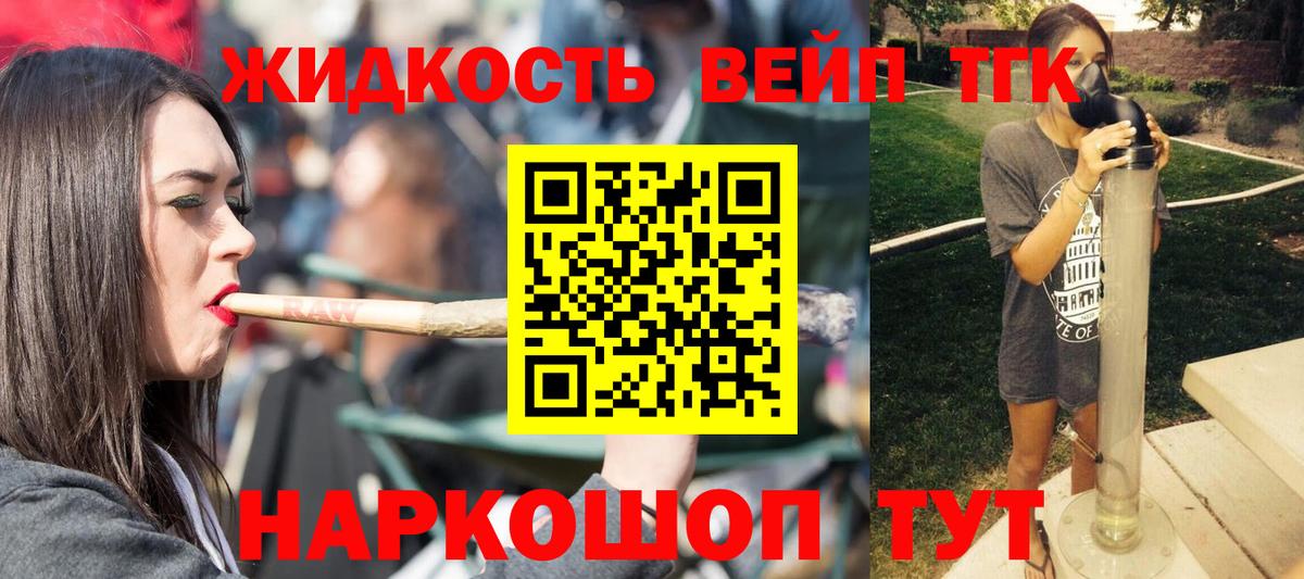 ТГК Wax  Вход с VPN  Дзержинск 