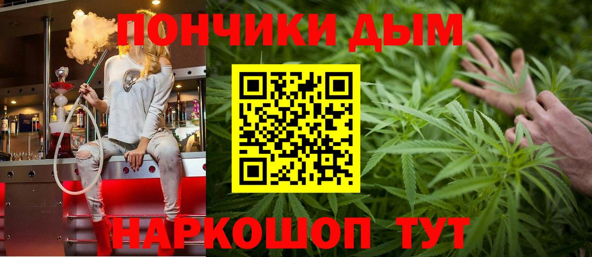 Бошки марихуана Bruce Banner Дзержинск