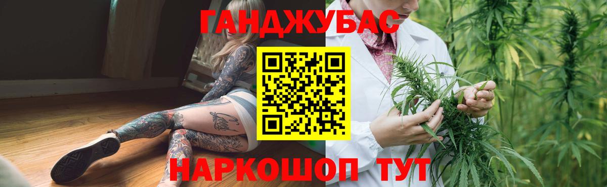 Каннабис тримм  Марихуана конопля  Бошки марихуана VHQ  Шишки марихуана ГИДРОПОН  Дзержинск  Вход с VPN 